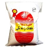 سلفون بسته بندی نمک