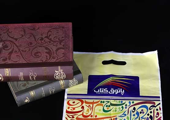 IMG_9005.jpg نایلکس تبلیغاتی - تصویر 1