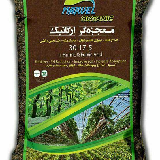 file_12_2.jpg نایلون بسته بندی کود - تصویر 1